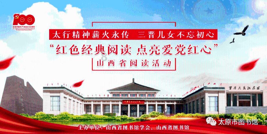 竞技宝登录